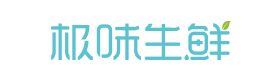 极味生鲜网站logo